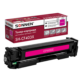 Картридж лазерный SONNEN (SH-CF403X) для HP LJ M277/M252 ВЫСШЕЕ КАЧЕСТВО пурпурный, 2300 страниц