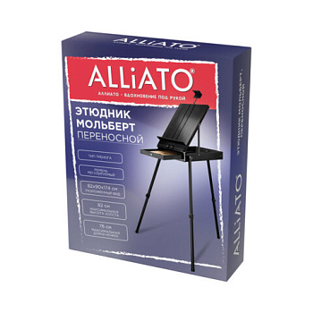 Этюдник мольберт облегченный, холст до 82 см, черный, ALLIATO (АЛЛИАТО)