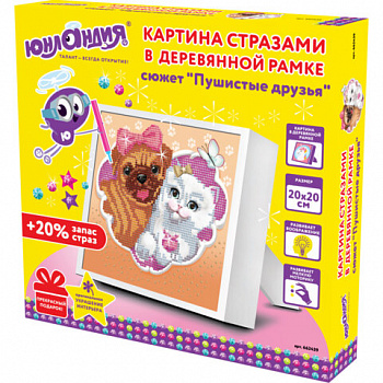 Картина стразами (алмазная мозаика) 20х20 см, ЮНЛАНДИЯ "Пушистые друзья", в деревянной рамке