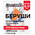 Беруши одноразовые пенополиуретановые со шнурком, 1 пара в пакете, SNR 43 дБ, RABBITEX