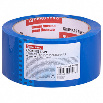 Клейкая лента упаковочная, 48 мм х 66 м, СИНЯЯ, толщина 45 микрон, BRAUBERG