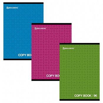 Тетрадь А4, 96 л., BRAUBERG скоба, клетка, обложка картон, МОНОХРОМ 2