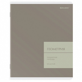 Тетрадь предметная MonoPastel 48л, пластиковая обложка, ГЕОМЕТРИЯ, клетка, подсказ, BRAUBERG
