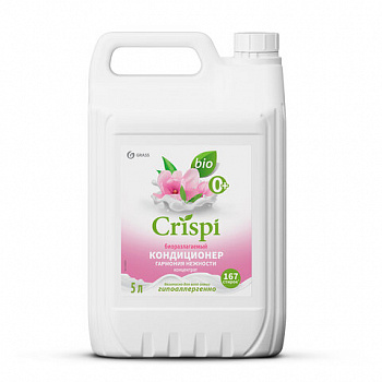 Кондиционер-ополаскиватель для белья концентрат гипоаллергенный 5л CRISPI by GRASS "Жасмин"