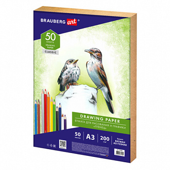 Бумага для рисования и графики А3, 50 л., 200 г/м2, ВАТМАН ГОЗНАК СПб, в коробке, BRAUBERG ART