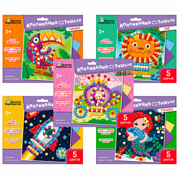 Набор для творчества "Аппликация из тишью", 188х217 мм, АССОРТИ, 10КОР