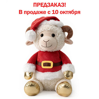 Подарок новогодний МОРОЗ "Мягкая игрушка-символ 2027 года", НАБОР конфет 800 г, WELDAY (ВЭЛДЭЙ)