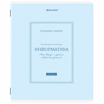 Тетрадь предметная CLASSIC 48 л., рельефный картон, матовая ламинация, ИНФОРМАТИКА, клетка, подсказ, BRAUBERG