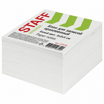 Блок для записей STAFF проклеенный, куб 9х9х5 см, белый, белизна 90-92%
