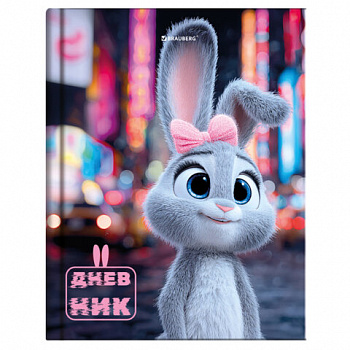 Дневник 1-4 класс 48л, твердый, BRAUBERG, глянцевая ламинация, с подсказом, Милая крольчиха