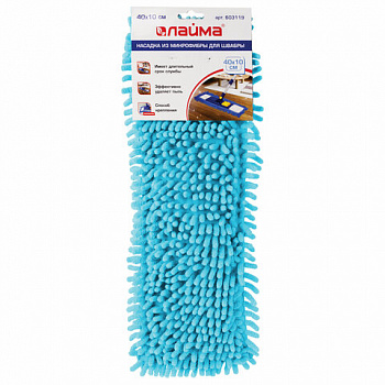 Насадка МОП плоская для швабры/держателя 40 см, карманы (ТИП К), микрофибра букли/синель, ворс 2 см, LAIMA