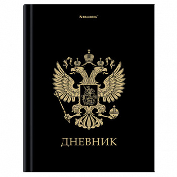 Дневник 1-11 класс 40л, твердый, BRAUBERG, глянцевая ламинация, Герб