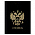 Дневник 1-11 класс 40л, твердый, BRAUBERG, глянцевая ламинация, Герб