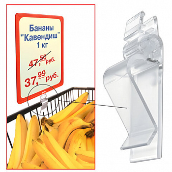 Держатель-зажим для рамки POS на край полки/корзины/коробки толщиной до 16 мм, прозрачный