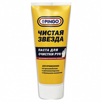 Паста очищающая 200 мл, PINGO (Пинго), ЧИСТАЯ ЗВЕЗДА, от самых стойких загрязнений, 85080-8