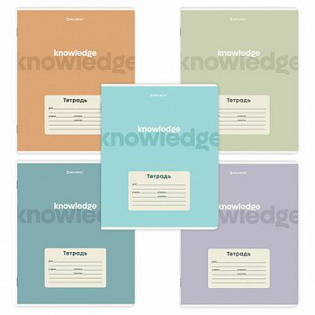 Тетрадь 24 л. BRAUBERG клетка, обложка картон, KNOWLEDGE