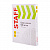 Бумага писчая БОЛЬШОГО ФОРМАТА А3, 65 г/м2, 500 л., Россия, белизна 92% (ISO), STAFF