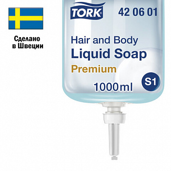 Картридж с жидким мылом-гелем для тела и волос одноразовый TORK (Система S1) Premium, 1 л, 421601