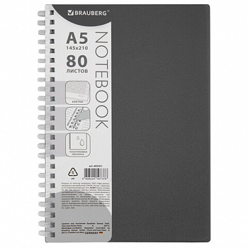 Тетрадь обложка пластик, А5 80 л., гребень мягкий (силиконовый), клетка, BRAUBERG, серый