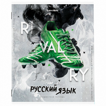 Тетрадь предметная "SPORT CLUB" 48 л., обложка картон, РУССКИЙ ЯЗЫК, линия, подсказ, BRAUBERG