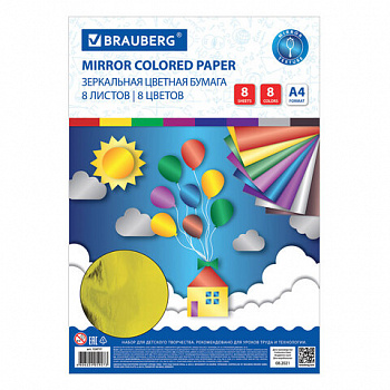 Цветная бумага А4 ЗЕРКАЛЬНАЯ, 8 листов 8 цветов, BRAUBERG