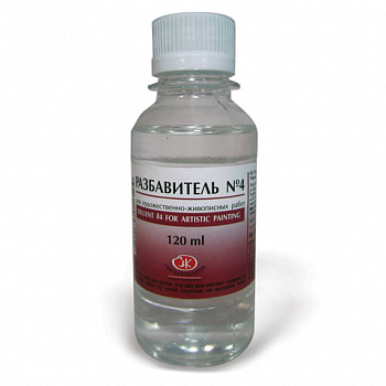 Разбавитель для красок универсальный №4 «Пинен», для масл., пентамасл., алкид. красок, лаков, 120 мл, Невская Палитра