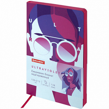 Ежедневник недатированный А5 (138х213 мм), BRAUBERG VISTA, под кожу, гибкий, 136 л., "Ultraviolet"