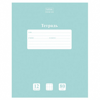 Тетрадь 12 л., HATBER Premium, клетка, обложка картон, плотная бумага 80 г/м2, "NEWtone" Зеленый нефрит, 089683, 12Т5A1_05059