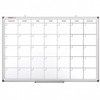 Доска-планинг НА МЕСЯЦ магнитно-маркерная 60х90 см, алюминиевая рамка, BRAUBERG "Extra"