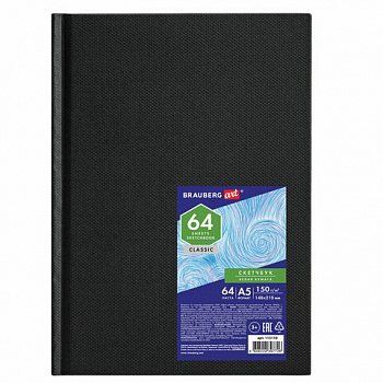 Скетчбук, белая бумага 150 г/м2, 148х210 мм, 64 л., книжный твердый переплет, BRAUBERG ART CLASSIC