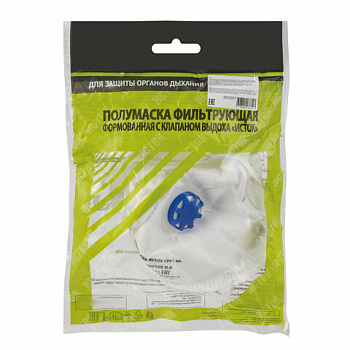 Респиратор противоаэрозольный, базовый класс защиты FFP1, с клапаном, формованный, ИСТОК