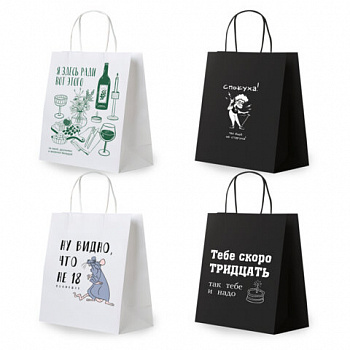 Пакет подарочный (1 штука) 26х13х32см (L) "Woman Funny Notes", ассорти, крафт, ЗОЛОТАЯ СКАЗКА