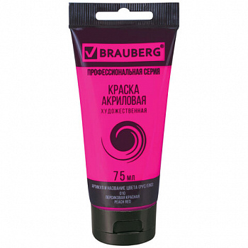 Краска акриловая художественная BRAUBERG ART CLASSIC, туба 75 мл, ПЕРСИКОВАЯ КРАСНАЯ