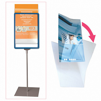 Экран защитный для рамки POS ФОРМАТА А4 (код 290250, 290251, 290252, 290253), прозрачный