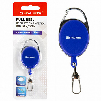 Держатель-рулетка для бейджей, 70 см, 2 карабина, синий, в блистере, BRAUBERG
