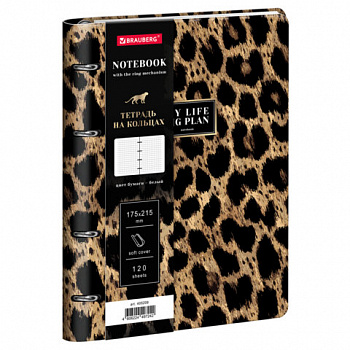 Тетрадь на кольцах А5 180х220, 120л, под кожу, BRAUBERG VISTA, Котик