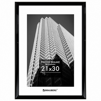 Рамка 21х30 см небьющаяся, багет 14 мм, пластик, BRAUBERG "Original", черная