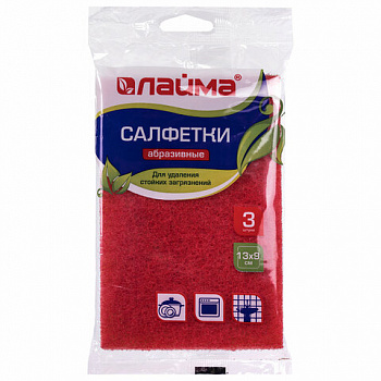 Губки-салфетки АБРАЗИВНЫЕ 130х90х5 мм, КОМПЛЕКТ 3 шт., от стойких загрязнений, LAIMA, К6013