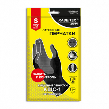 Перчатки латексные КЩС-1 ULTRA STRONG химически устойчивые двухслойные чёрные, размер 7-7,5, S (малый), RABBITEX (РАББИТЕКС) EXPERT