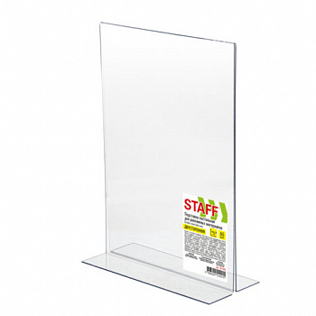 Подставка настольная для рекламных материалов МАЛОГО ФОРМАТА (150х210 мм), А5, двусторонняя, вертикальная, STAFF