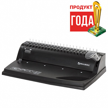 Переплетная машина для пластиковой пружины BRAUBERG B8, пробивает до 8 листов, сшивает до 125 листов