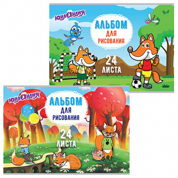 Альбом для рисования, А4, 24 листа, скоба, обложка картон, ЮНЛАНДИЯ, 202х285 мм, "Лисята" (2 вида)