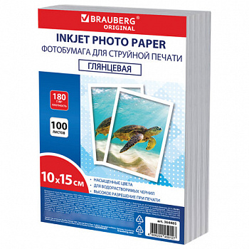 Фотобумага глянцевая, 10х15 см, 180 г/м2, односторонняя, 100 листов, ПАКЕТ, BRAUBERG ORIGINAL