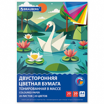 Цветная бумага А4 ТОНИРОВАННАЯ В МАССЕ, 20 листов, 20 цветов, склейка, 80 г/м2, BRAUBERG