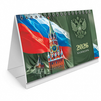 Календарь-домик настольный на гребне, 2026 г., BRAUBERG, 160х110 мм, 6 листов, "Россия"