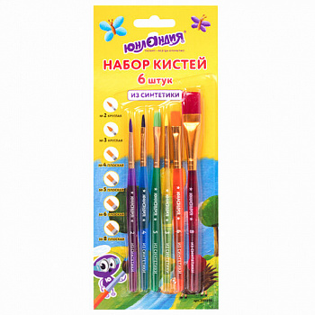 Кисти ЮНЛАНДИЯ, набор 6 шт. (СИНТЕТИКА: круглые № 2, 3; плоские № 4, 5, 6, 8), блистер с европодвесом