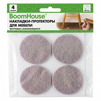 Накладки-протекторы для мебели ФЕТР самоклеящиеся, d=50мм, бежевые, КОМПЛЕКТ 4 шт, BoomHouse