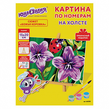 Картина по номерам 15х20 см, ЮНЛАНДИЯ "Божья коровка", на подрамнике, акрил, кисти