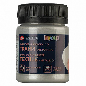 Краска по ткани акриловая "Декола", банка 50 мл, серебряная, Невская Палитра