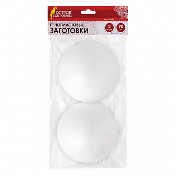 Пенопластовые заготовки для творчества "Шарики", 2 шт., 90 мм, ОСТРОВ СОКРОВИЩ